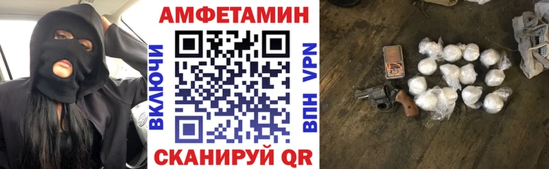 Amphetamine VHQ  магазин продажи наркотиков  Осинники 