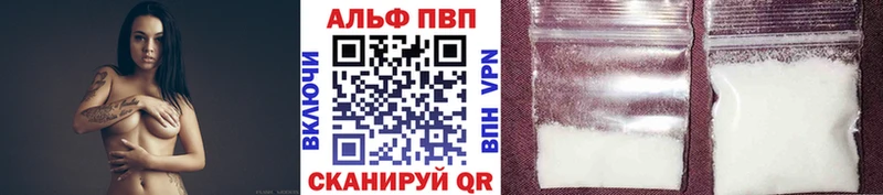 наркошоп Осинники A PVP СК КРИС