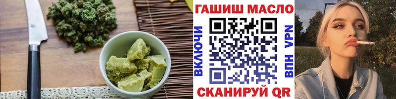Еда ТГК конопля  Осинники 