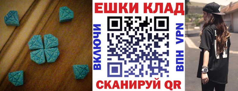 площадка Telegram  Осинники  ЭКСТАЗИ VHQ 