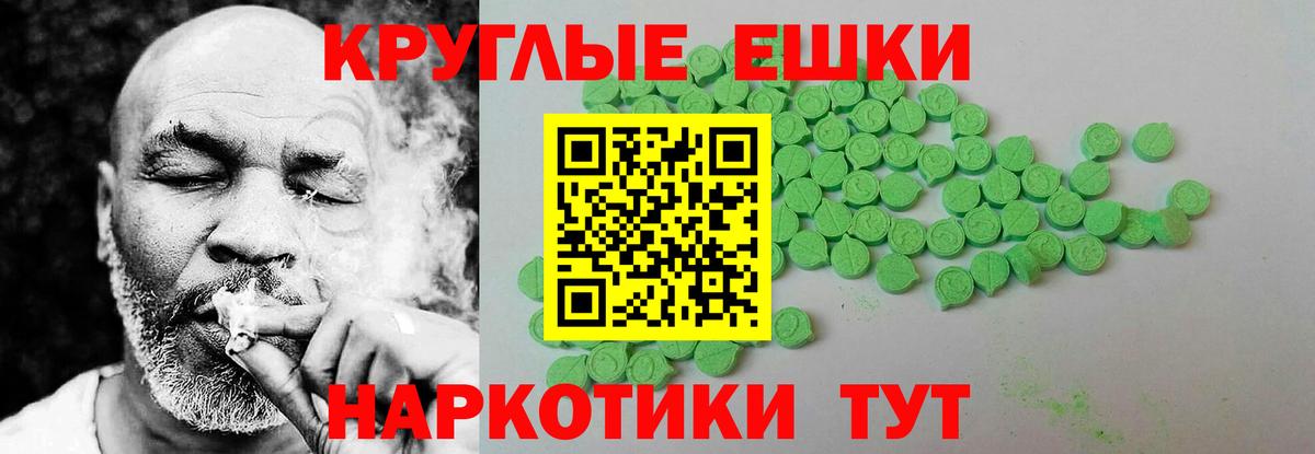 Ecstasy 250 мг  Ecstasy Cube  Вход с VPN  Осинники 