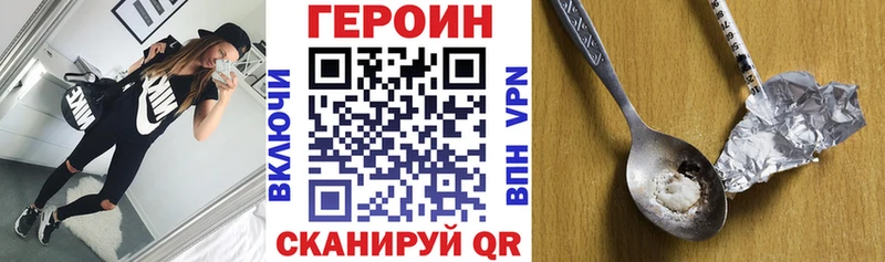 hydra вход  Осинники  Героин гречка 