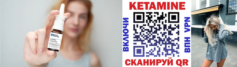 КЕТАМИН VHQ  цены   Осинники 