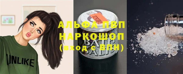 меф VHQ Лихославль