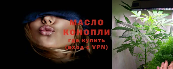 меф VHQ Лихославль