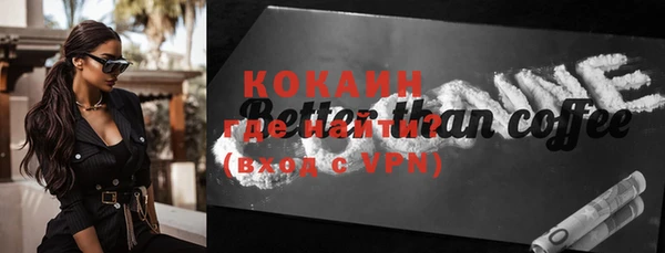 меф VHQ Лихославль