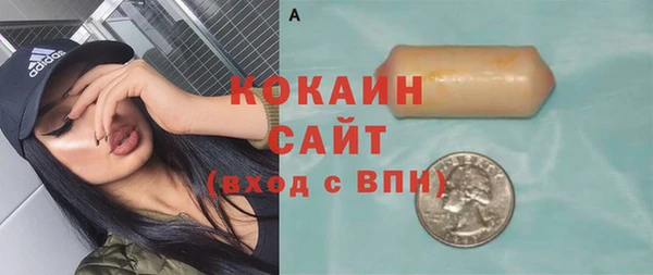 меф VHQ Лихославль