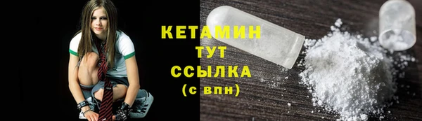 кокаин VHQ Липки