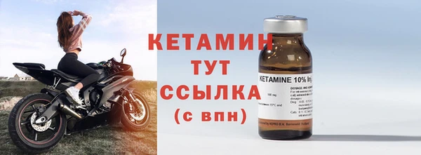 кокаин VHQ Липки