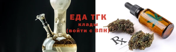 меф VHQ Лихославль