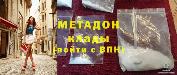кокаин VHQ Липки