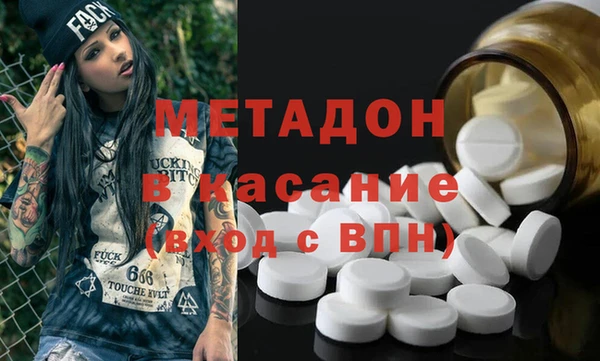 крисы Лиски