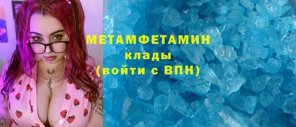 меф VHQ Лихославль