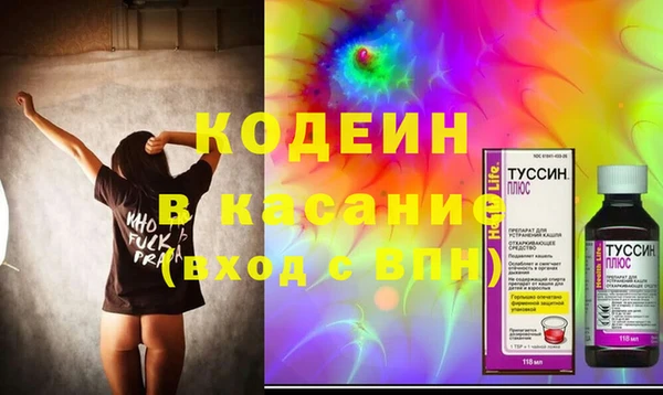 кокаин VHQ Липки