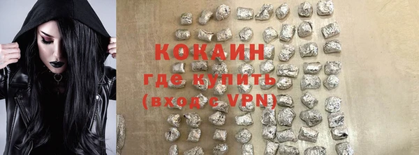 меф VHQ Лихославль