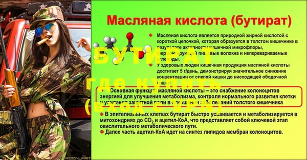 крисы Лиски