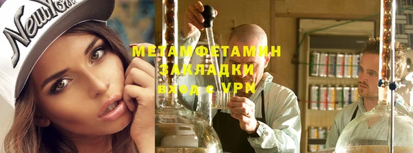 меф VHQ Лихославль