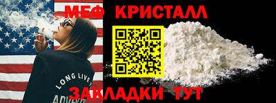 прущие крисы Конаково
