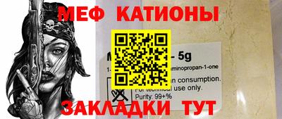 прущие крисы Конаково
