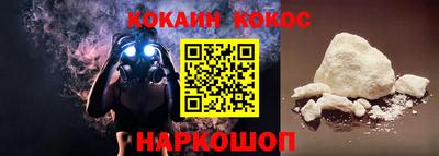 прущие крисы Конаково