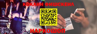кокаин колумбия Комсомольск-на-Амуре