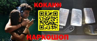 кокаин колумбия Комсомольск-на-Амуре