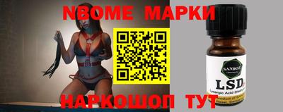прущие крисы Конаково