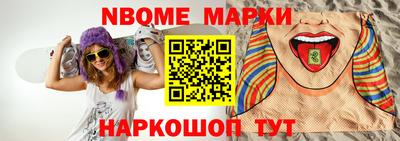 прущие крисы Конаково