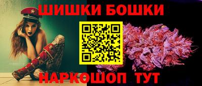прущие крисы Конаково