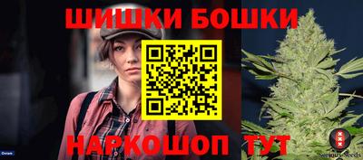 прущие крисы Конаково