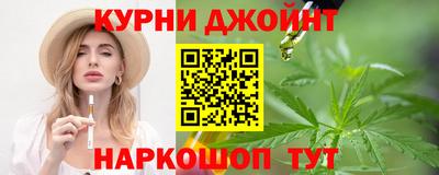 прущие крисы Конаково