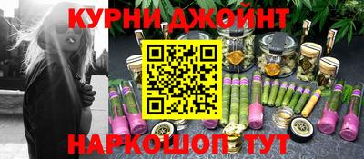 прущие крисы Конаково