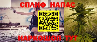 прущие крисы Конаково