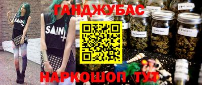 прущие крисы Конаково
