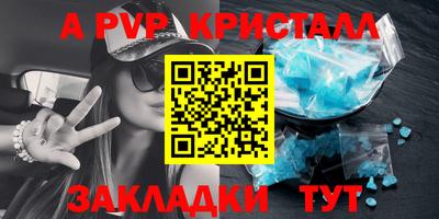 прущие крисы Конаково
