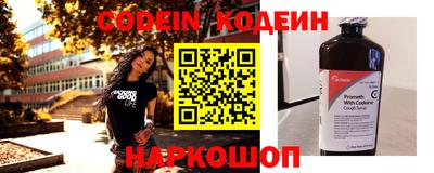 кокаин колумбия Комсомольск-на-Амуре