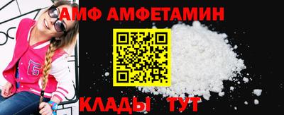 прущие крисы Конаково
