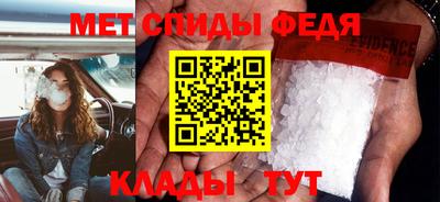скорость Коммунар