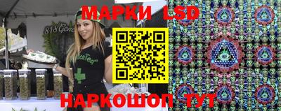 прущие крисы Конаково