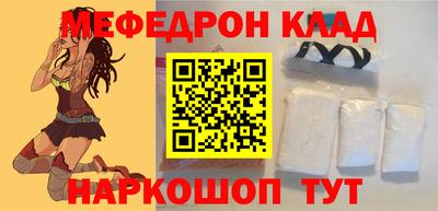 прущие крисы Конаково