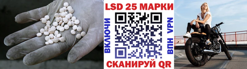 LSD-25 экстази ecstasy  Осинники 