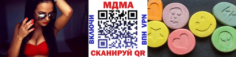 МДМА crystal  закладка  Осинники 