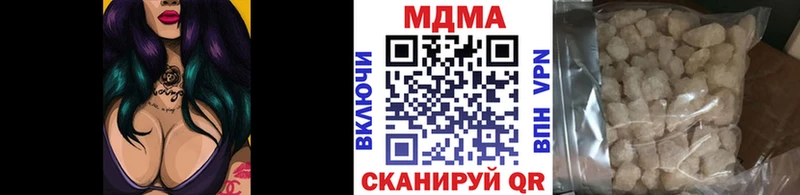 MDMA VHQ Осинники