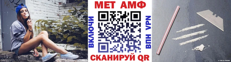 shop наркотические препараты  Осинники  Метамфетамин Methamphetamine 