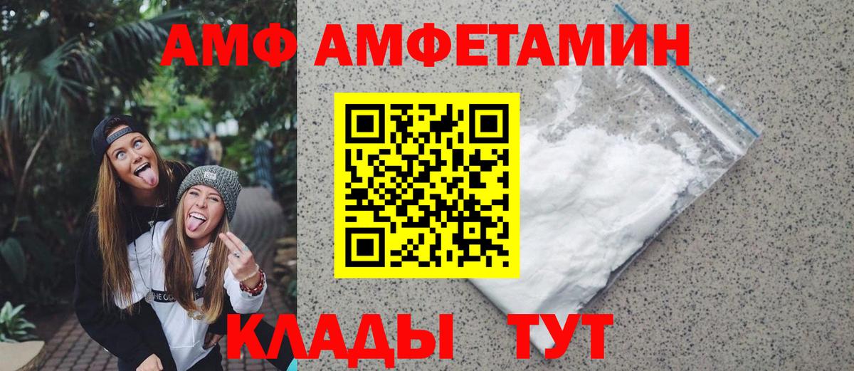 Первитин винт  Вход с VPN  Осинники 