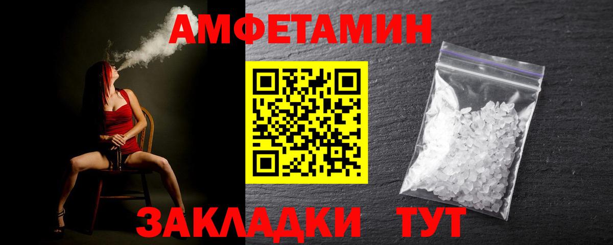Метамфетамин Декстрометамфетамин 99.9% Осинники