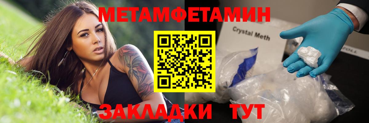 МЕФ   Лсд 25  A-PVP СОЛЬ кристаллы  Вход с VPN  Марихуана  Осинники  Гашиш 