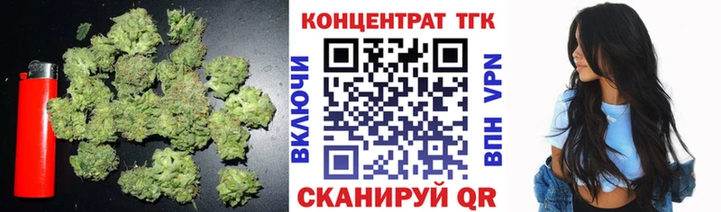 где продают   mega ONION  ТГК концентрат  Осинники 