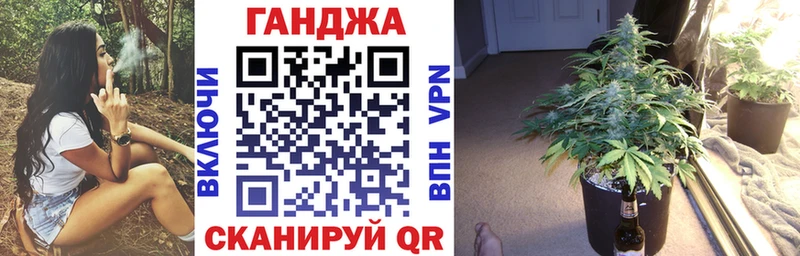 Бошки марихуана Ganja  Осинники 