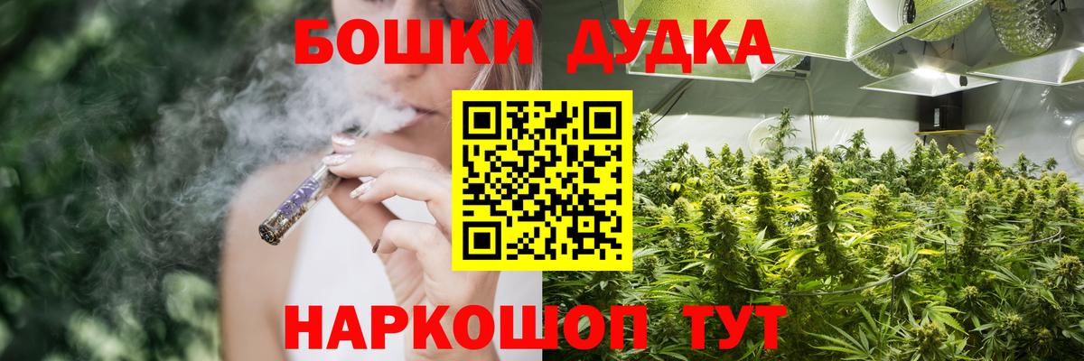 Осинники  Конопля тримм  Марихуана ГИДРОПОН  Вход с VPN  Марихуана гибрид 